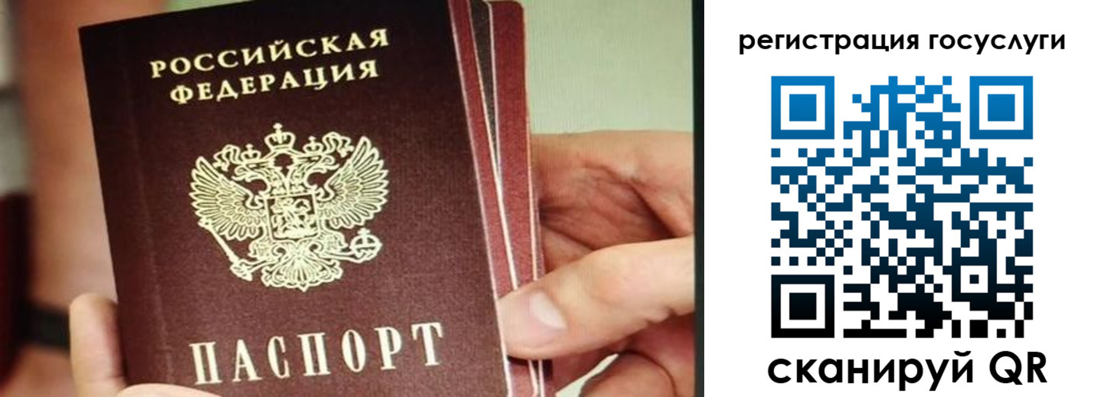 временная регистрация собственник в Ивановской области
