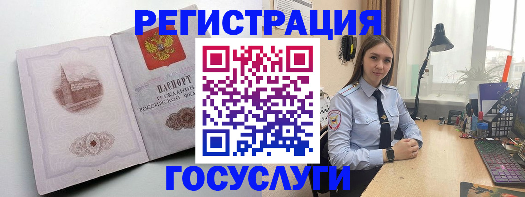 прописка паспорт в Ивановской области